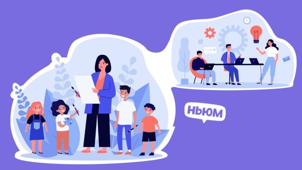 Наставничество символика