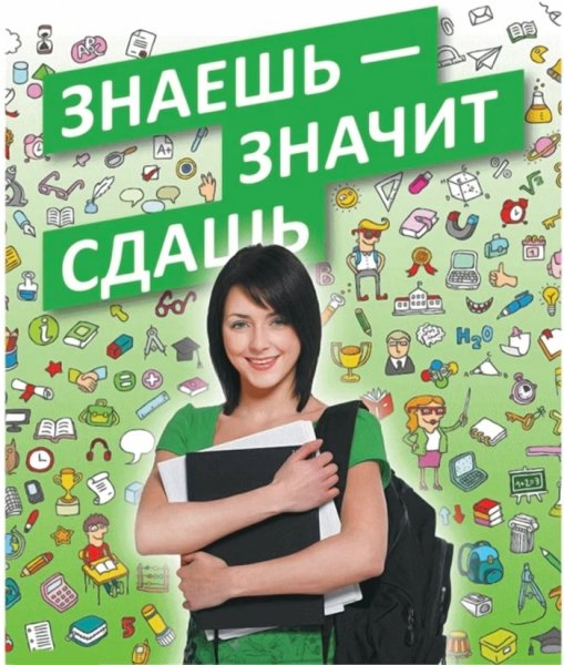 Гамберг Наталья Анатольевна