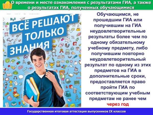 Подготовка к ЕГЭ плакаты