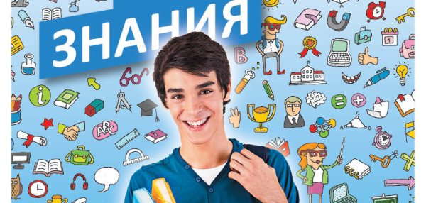 Информационные площаты