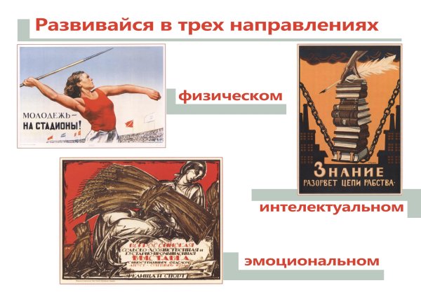 Плакат мы за честный экзамен