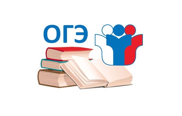 Готовимся к ЕГЭ И ГИА