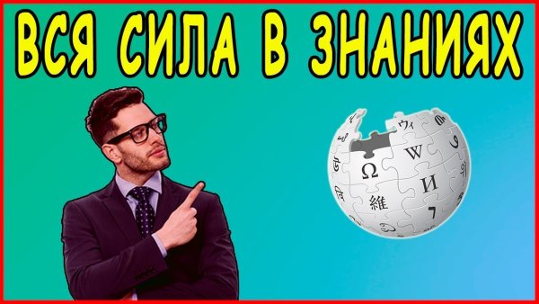 Образование иллюстрация