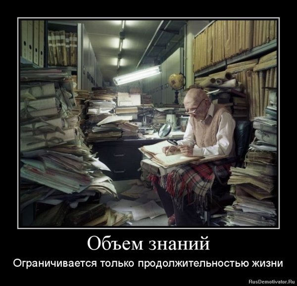 Уголок выпускника