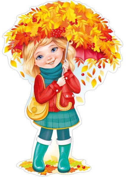 Девушка осень для детского сада