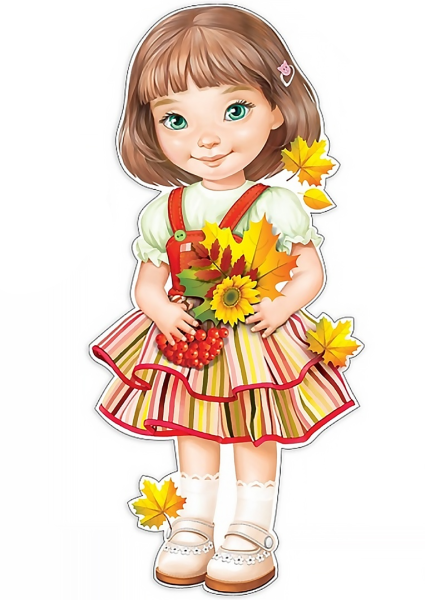 Вырубные плакаты для детского сада дети