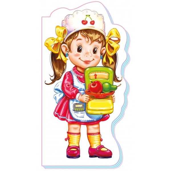 Профессии дети девочки