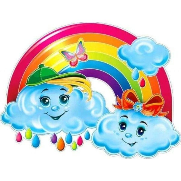 Плакат вырубной "Радуга"