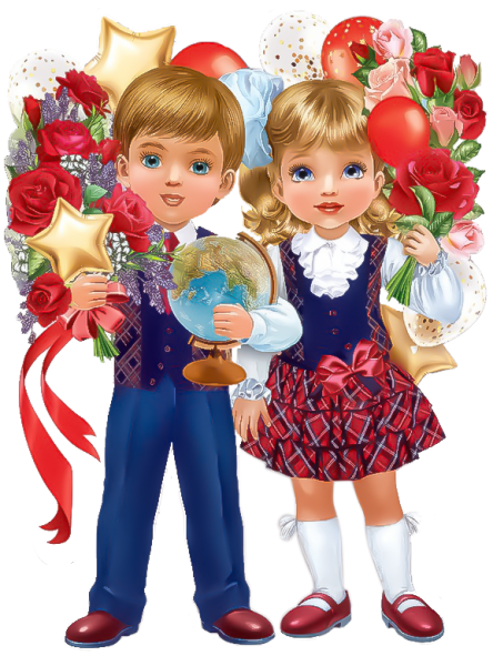 Вырубной плакат для детей