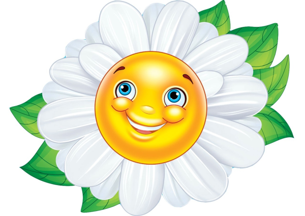 Ромашка для детей