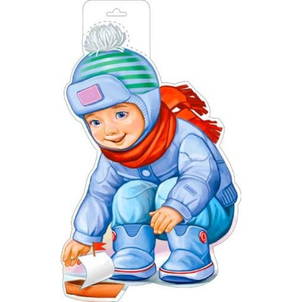 Вырубной плакат мальчика в зимней одежде