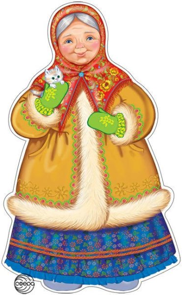 Плакат вырубной