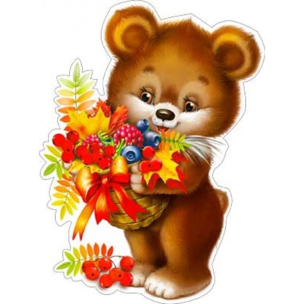 Осенний Медвежонок для детей