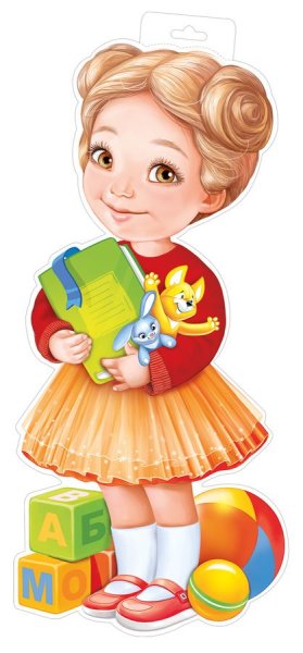 Вырубной плакат для детей