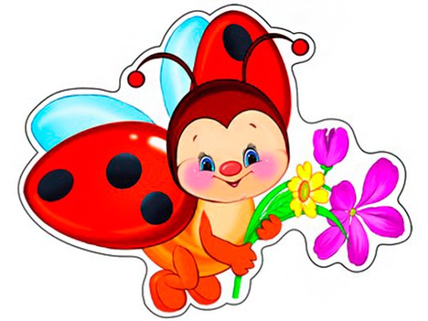 Вырубной плакат Божья коровка для детей