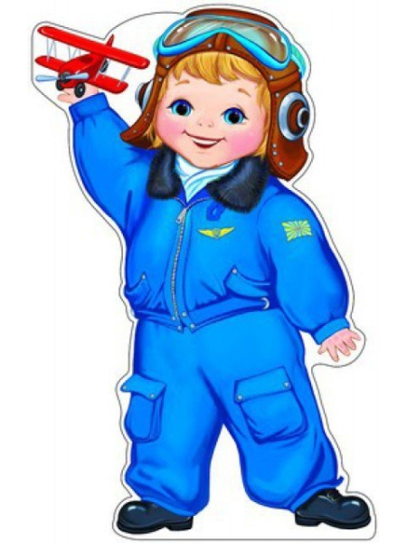 Плакат вырубной "летчик"