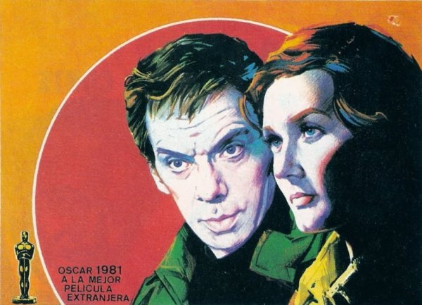 Москва слезам не верит фильм 1979 Оскар