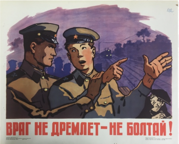 Плакат не Болтай