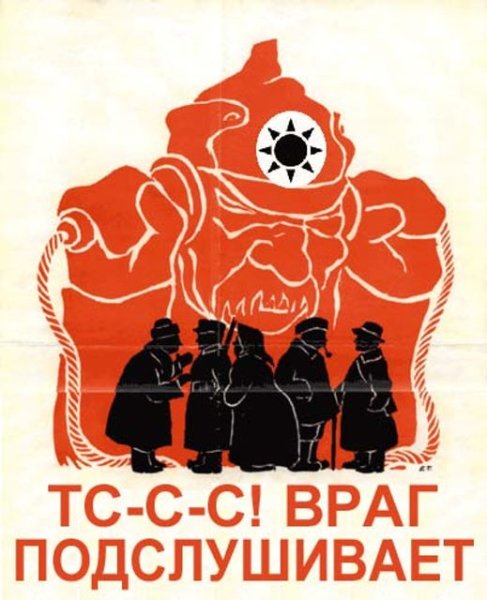 Советские плакаты болтун