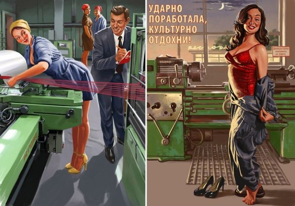 Приходи к нам на стройку