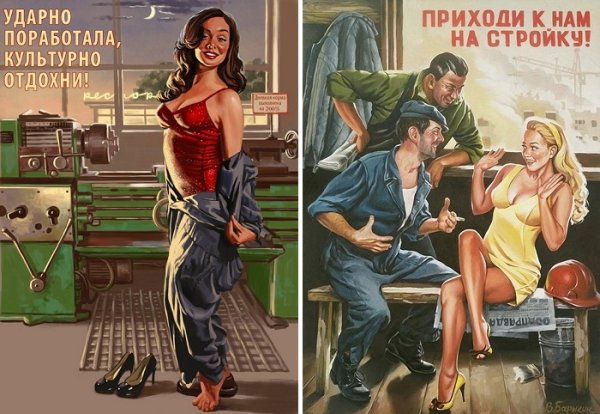 Ударно поработала культурно Отдохни