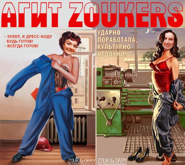 Рикардо инженер