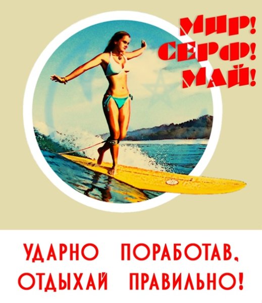 Пин ап художник Валерий Барыкин