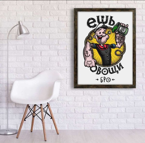 Рекламный Постер в интерьере