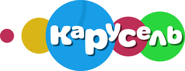 Логотип канала Карусель 2010