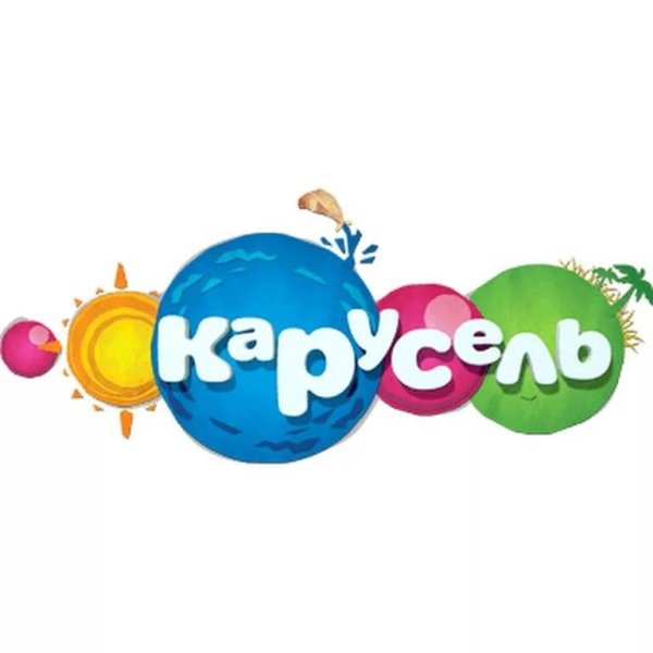 Канал Карусель