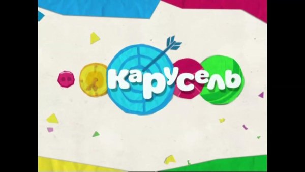 Канал Карусель Весна 2017