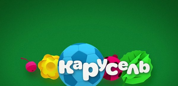 Карусель канал логотип новый
