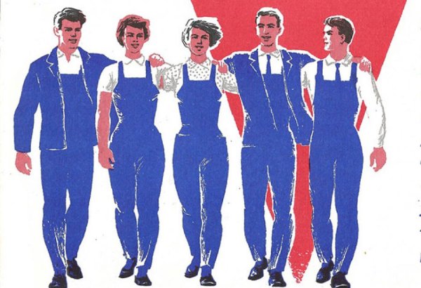 Человек человеку друг товарищ и брат