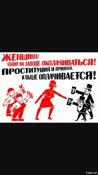 Околачиваться картинки