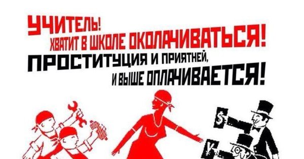 Проституция приятней и лучше оплачивается