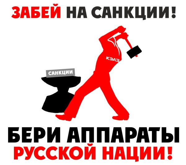 Плакат в стиле "окон роста"