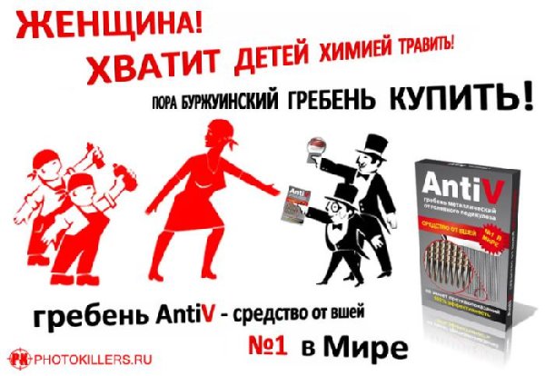 Андросов плакаты