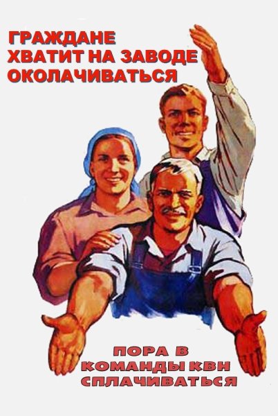 Женщина хватит на заводе