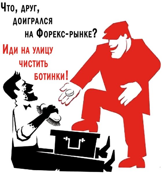 Окна кризиса красная Бурда