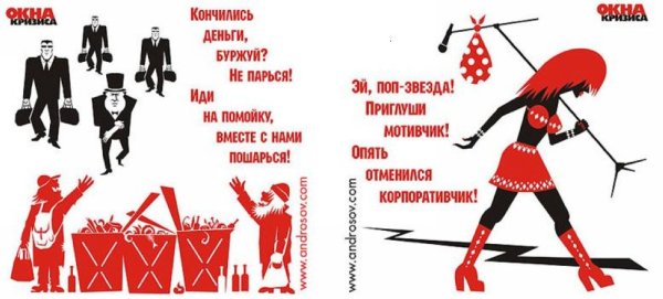 Окна роста плакаты современные