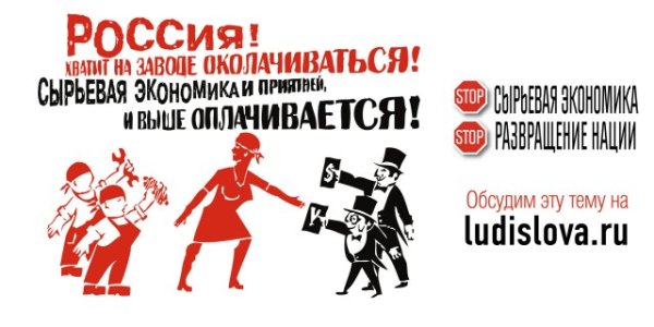 Пропаганда проституции