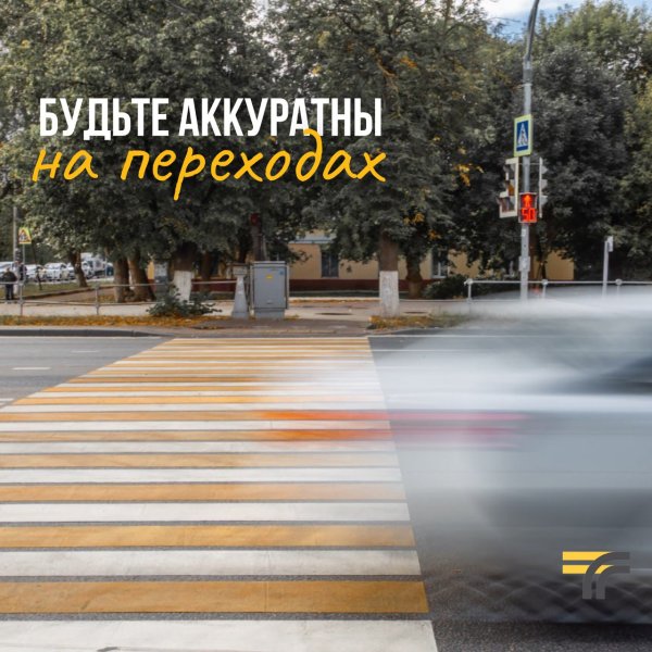 Советские плакаты по правилам дорожного движения