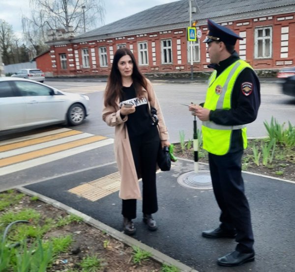 Профилактика ДТП