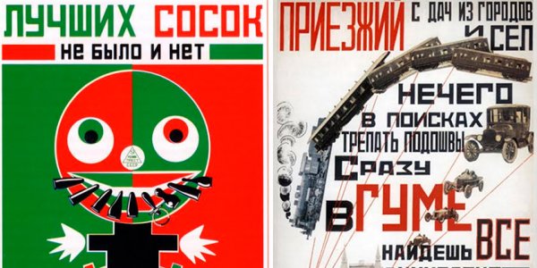 Плакат лучше сосок не было и нет