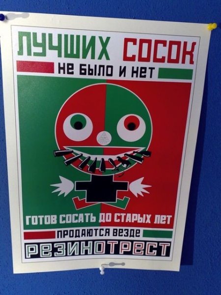 Лучших сосок не было и нет