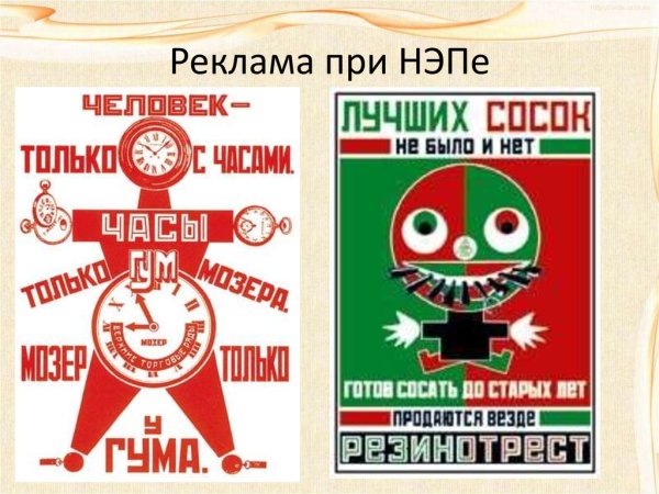 Александр Родченко Ленгиз