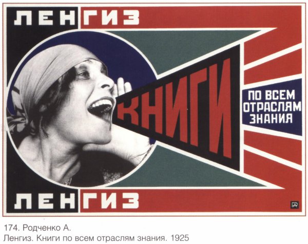 Санитарные плакаты Маяковского