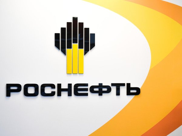 Роснефть логотип 2021