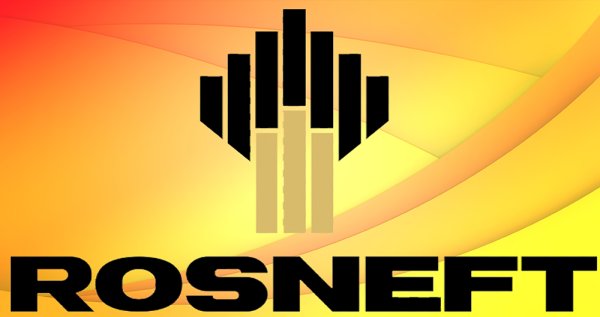 Роснефть заставка