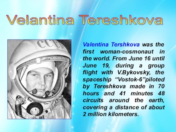 Плакат обучающий (а2), Солнечная система